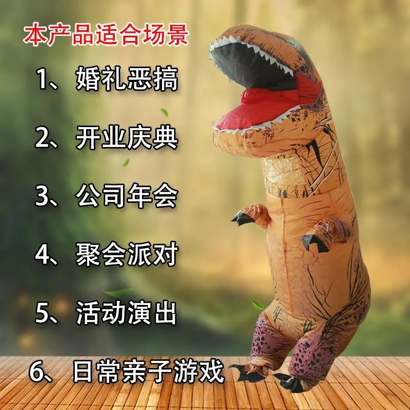 IC1-029 Dinosaur Costume